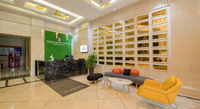 Coefon Rezen Select Urumqi Convention And Exhibition Center Hotel, Rezerwuj Hotel Urumqi Xinjiang