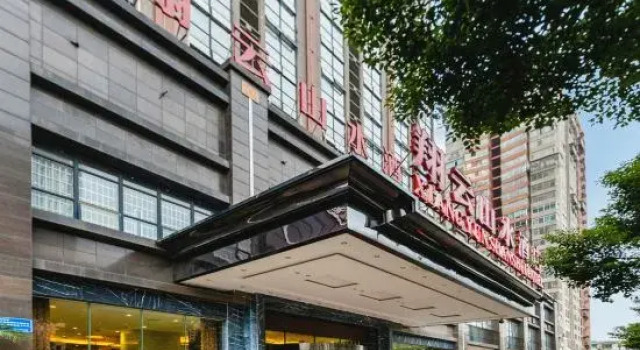 Xiangyun Shanshui Hotel, Rezerwuj Hotel Hotele biznesowe w Changsha, 4* 5*