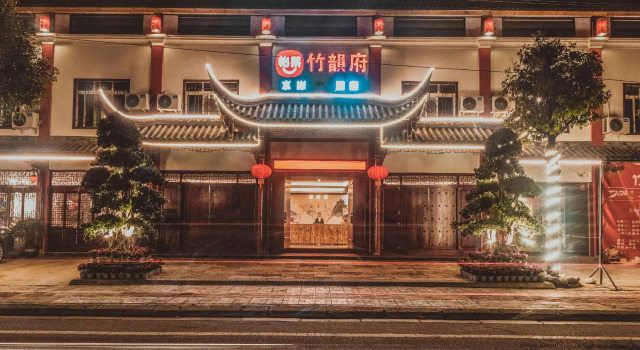 Elan Inn Chengdu Pixian Zhuyunfu, Prenota Hotel Chengdu Sichuan