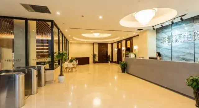 Howard Johnson Huadu Plaza, Boek Hotel Ningbo Zhejiang