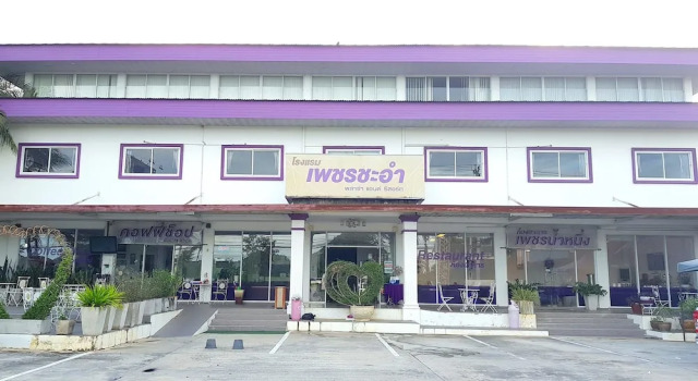 Phet Cha-am Plaza & Resort