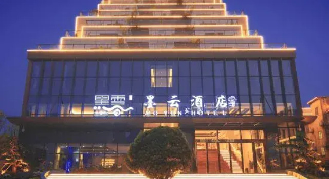 Moyun Hotel