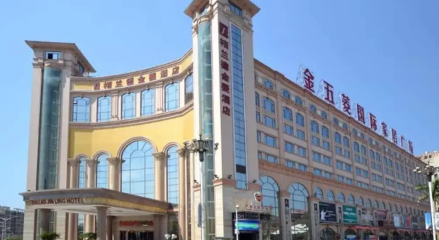 Ballad Jin Ling Hotel