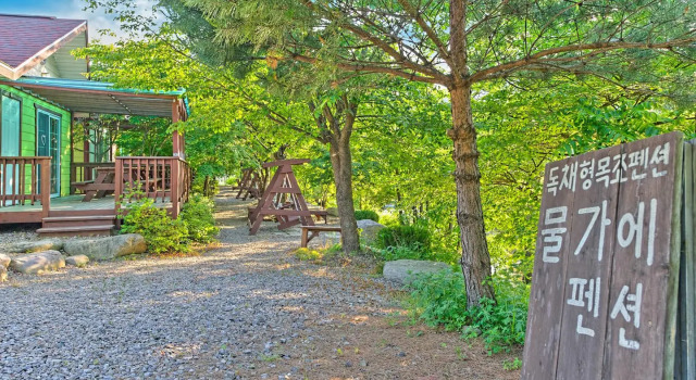 Moolgaae Pension, Book Hotel Inje Gangwon-Do