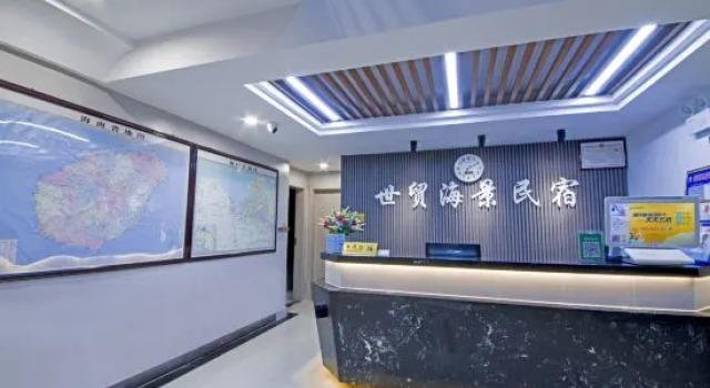 Shimao Haijing Guesthouse, Book Hotel Haikou Hainan