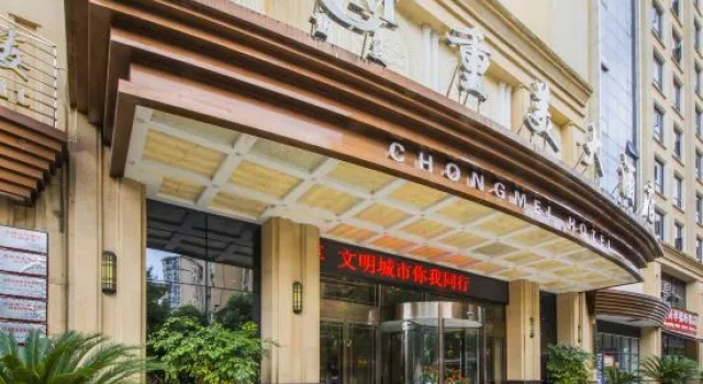 Chongmei Hotel, Varaa Hotelli Zunyi Guizhou