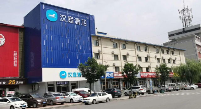 Люкс Hanting Hotel Zhangjiakou Xuanhua Railway Station