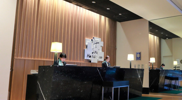 Holiday Inn ANA Sendai by IHG