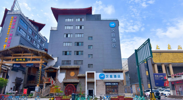 Hanting Hotel Kaifeng Gulou Bookstore Street, Rezervovat Hotel Kchaj-feng Henan
