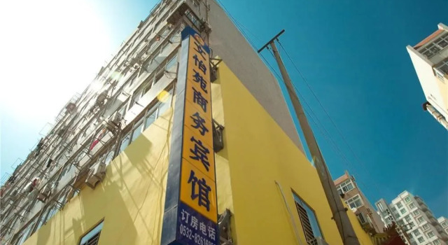 Qingdao Wenyiyuan Business Hotel