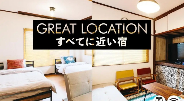 Апартаменты Urakami #201 / Vacation STAY 41894