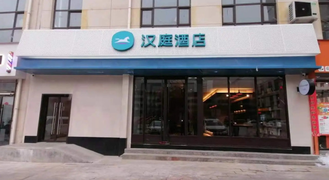 Hanting Hotel Longnan Dangchang Guan'egou, Rezervasyon Otel Tanchang Gansu