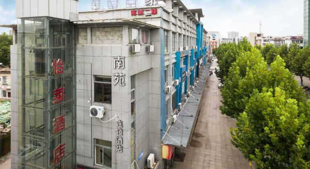 Elan Inn Jiaxing Haiyan Qinjian Nan Road, Rezerwuj Hotel Haiyan Zhejiang