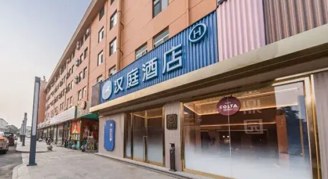 HanTing Hotel (Tianjin Xin Guojia Huizhanzhongxin Haijiaoyuan), Buchen Sie Hotel Jinnan 