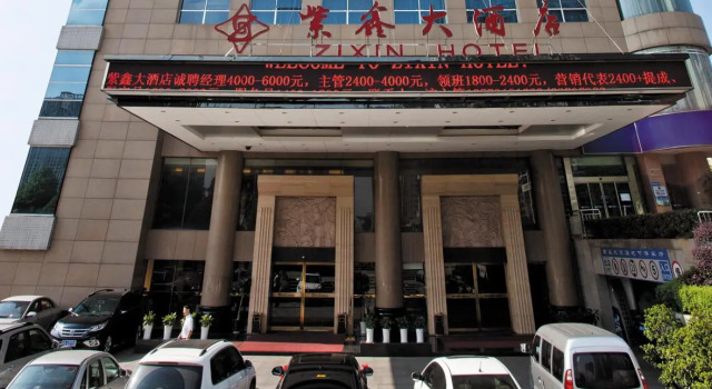 Biznes dwuosobowy suite Changsha ZiXin Hotel