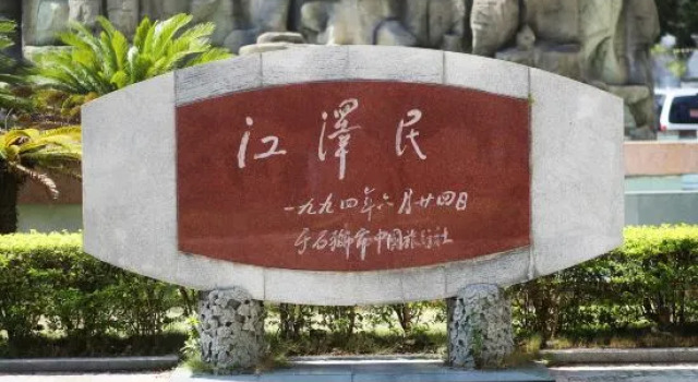Yitian Hotel (Shishi Pedestrian Street), Book Hotel Shishi Fujian