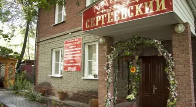 Сергеевский АпартОтель, Забронировать Гостевой дом Отели Нижнего Новгорода с парковкой, Парковка