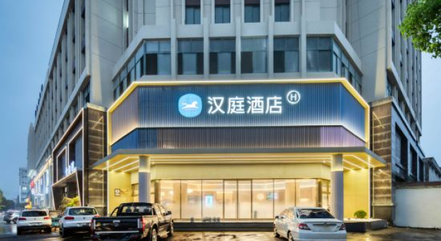 HanTing Hotel (Taizhou Luqiao Jinqing)