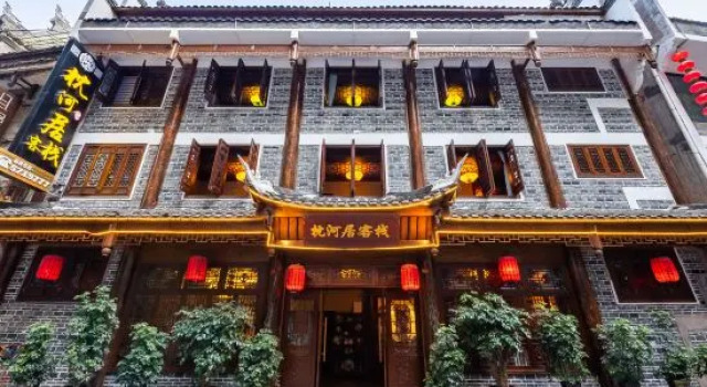Zhenheju Inn, Rezerwuj Hotel Hotele w Qiandongnan z parkingiem, Parking