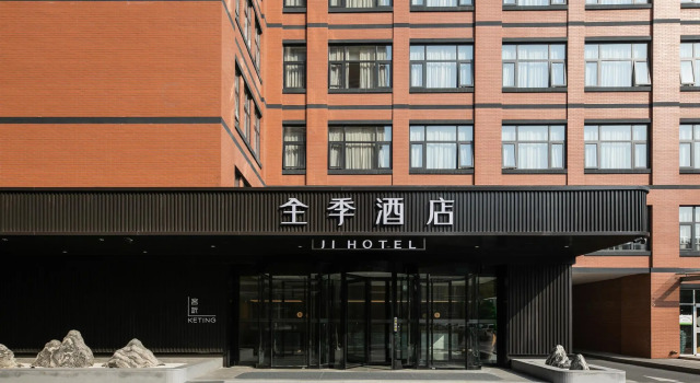 Ji Hotel Beijing Daxing Jinxing Bridge, Book Hotel Xihongmen Beijing Area