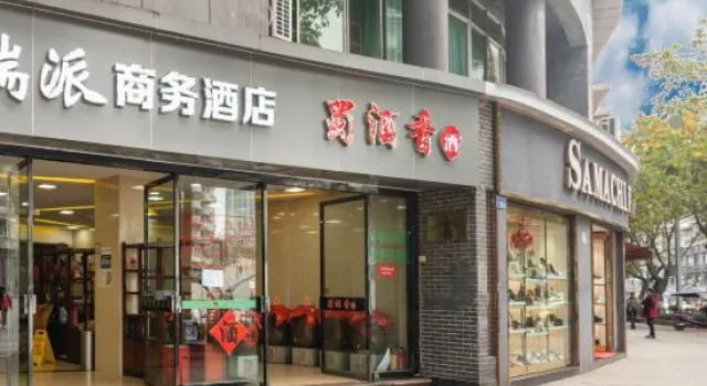 Chongqing Ruipai Business Hotel