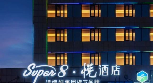 Super8 Yue Hotel (Ordos Kangbashi Scenic Area Branch), Book Hotel Hotels in Inner Mongolia with Parking, Parking