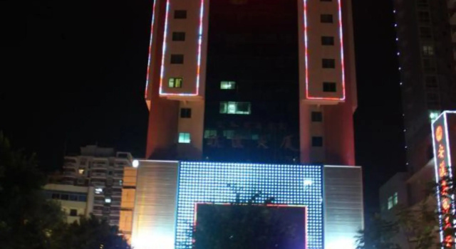Overseas Chinese Hotel