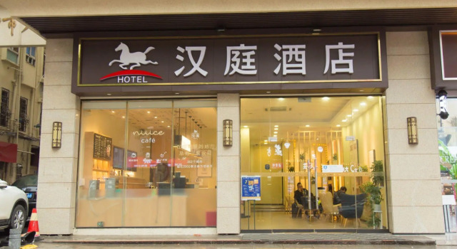 Hanting Hotel Changsha Wuyi Sqaure, Rezerwuj Hotel Hotele w Changsha z parkingiem, w pobliżu Changsha Museum, Parking