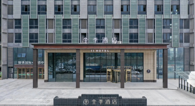 Ji Hotel Taizhou Medical City Convention and Exhibition Center, Book Hotel Hotels in Taizhou with Parking, Parking