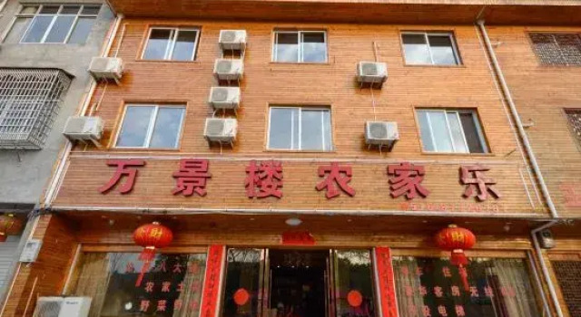 Xianju wanjing building farmhouse, Rezerwuj Hotel Taizhou Zhejiang