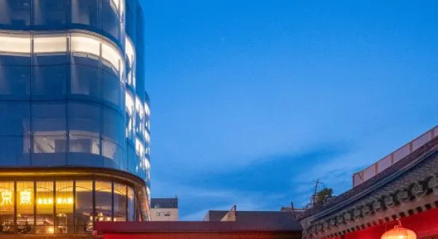 Beijing Yuxiaoyuan Hotel, Забронировать Отель Пекин район Пекина, рядом с Улица Ванфуцзин