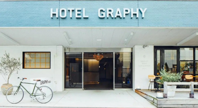 HOTEL GRAPHY NEZU - Vacation STAY 82132