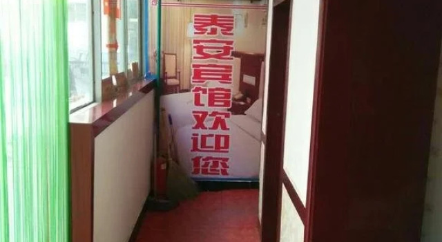Guesthouse Brothers, Prenota Hotel Yanan Shaanxi