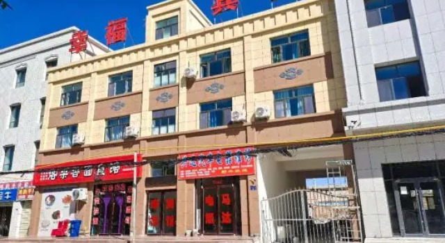 Aksai Happy Hotel, Book Hotel Jiuquan Gansu