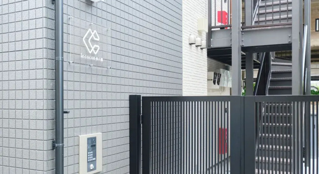 Le Cocon Nakarokugo by Tranova, Book Apartment Tokyo Tokyo Prefecture