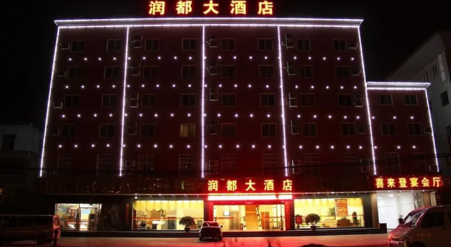 Kunming Rundu Hotel, Rezerwuj Hotel Hotele w Kunming z parkingiem, Parking