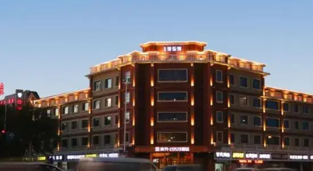 Jiaxing 1959 Hotel (Gaobeidian North Street store), Book Hotel Gaobeidian Hebei