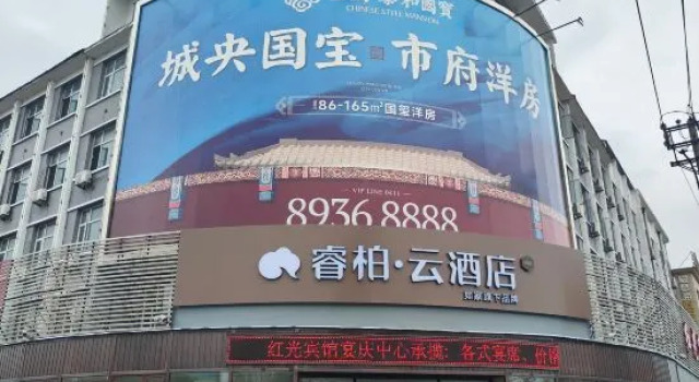 Home Inn - Yubaiyun Hotel, Reserva ahora Hotel Dalian 