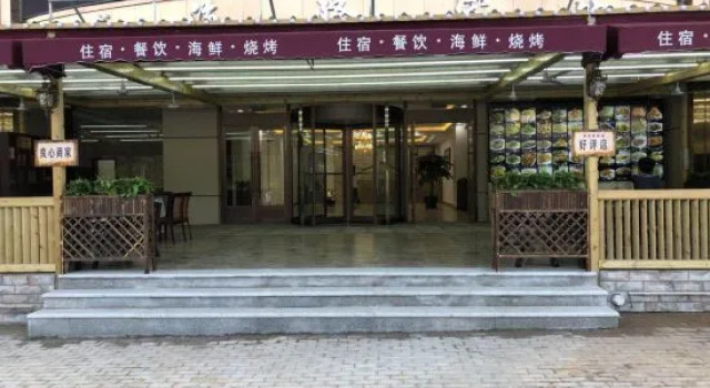 Huludao Xingcheng Guanghui Family Inn, Reserva ahora Hotel Xingcheng Liaoning
