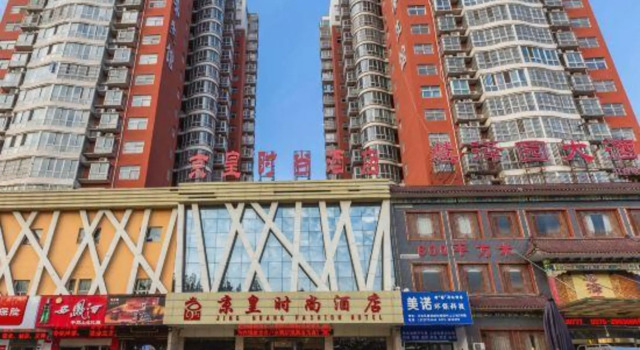 Jinghuang Fashion Hotel (Pingdingshan Trade Plaza), Rezervovat Hotel Pingdingshan Henan