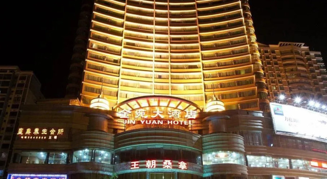 Jinyuan Hotel - Wuzhou, Rezervați Hotel Wuzhou Guangxi