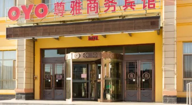Chifeng zunya business hotel, Rezerwuj Hotel Hotele w Chifeng z parkingiem, Parking