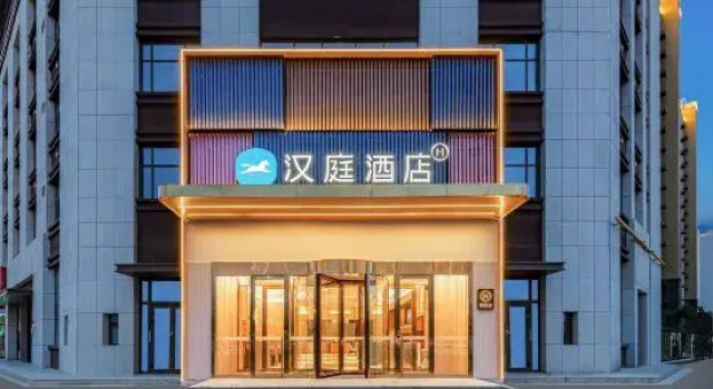 HanTing Hotel (Korla Municipal Government), Rezerwuj Hotel Hotele w Korla z parkingiem, Parking