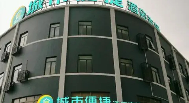 City Comfort Inn Shanghai International Tourism and Resorts Zone Shenjiang Nan Road, Book Hotel Hoteller i Waxie med parkering, Parkering