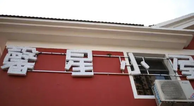 Zhuzhou Xinxing Cottage, Book Vacation Home Villas in Zhuzhou, Villa