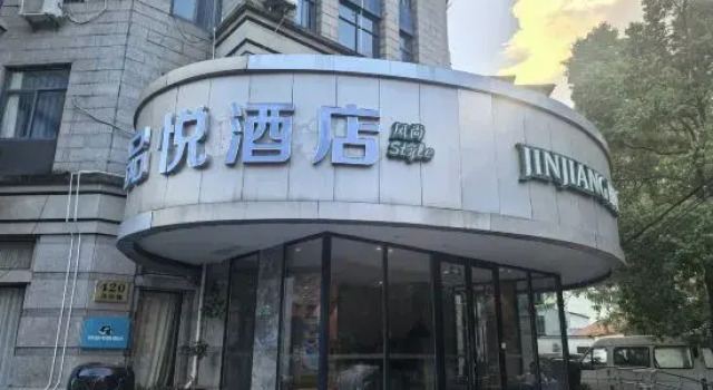 PinYue Hotel, Varaa Hotelli Shanghai Shanghai