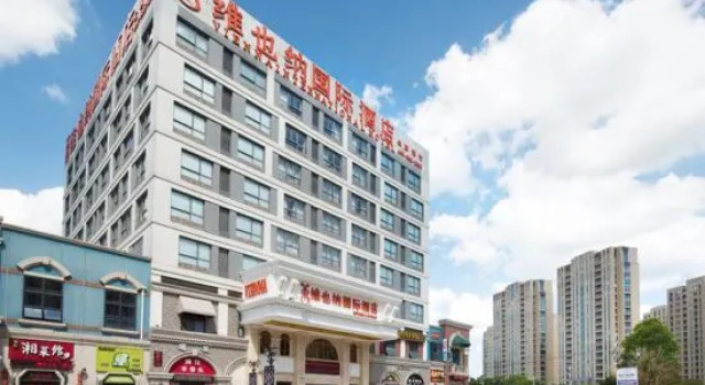 Vienna International Hotel（Shaoxing East Station Shangyu Wanda Branch）, Prenota Hotel Hotel a Shaoxing con parcheggio, Parcheggio