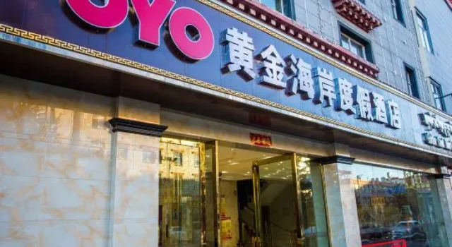 Golden Coast Vacation Hotel, Buchen Sie Hotel Hotels in Yunnan mit Parkplatz, Parkplätze