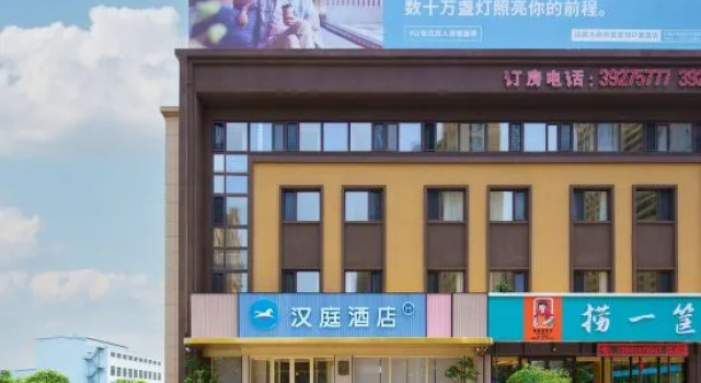 HanTing Hotel (Dalian Development Zone Shuang D Port), Book Hotel Dalian 