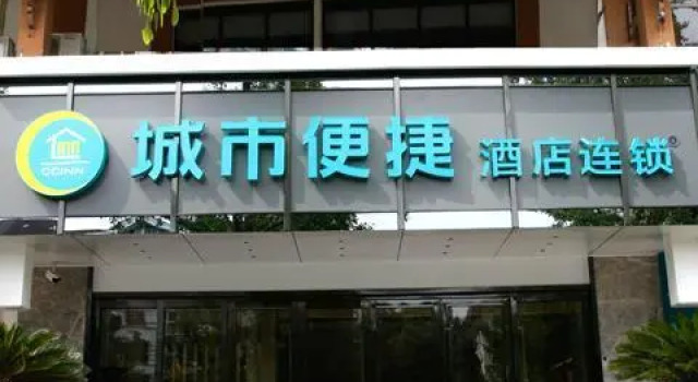 City Comfort Inn Dujiangyan Municipal Government, Varaa Hotelli Dujiangyan Chengdu